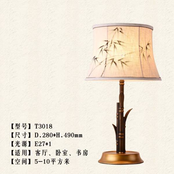 別墅新中式臥室書房T3018臺燈 手繪墨竹 燈具廠家設計